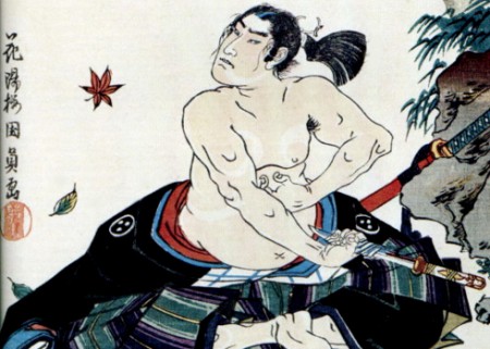 Seppuku ou Harakiri